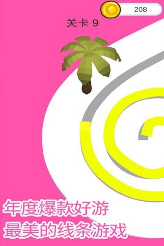 画画涂鸦大作战安卓版