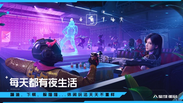 星球重启 阿克里德文明版本