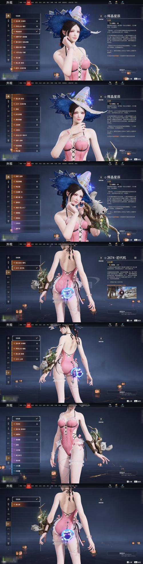 校园风流邪神下载