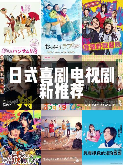 日剧tv免费版2022