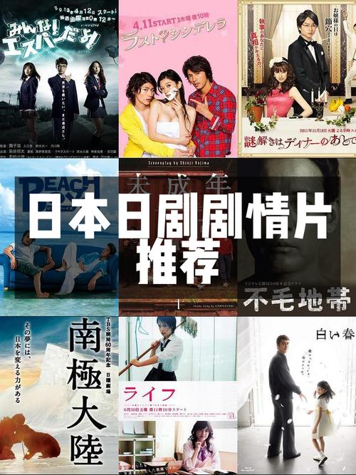 日剧tv免费版2022