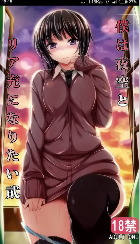 里番本子魅魔acg