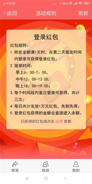 山竹资讯最新版