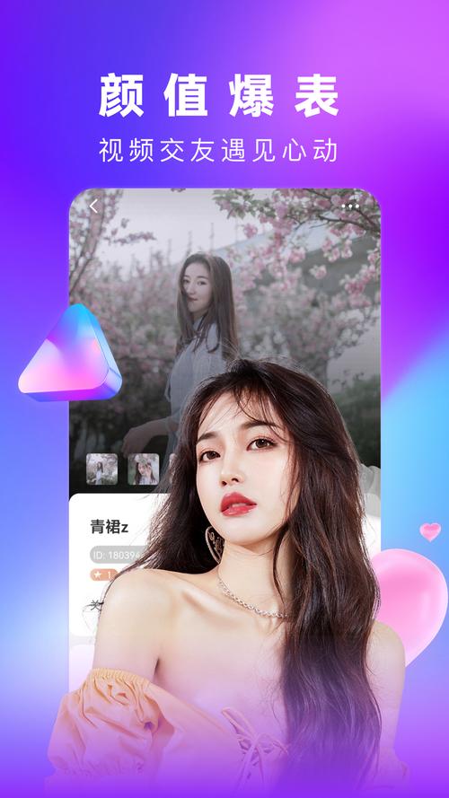 含羞草传媒免费版