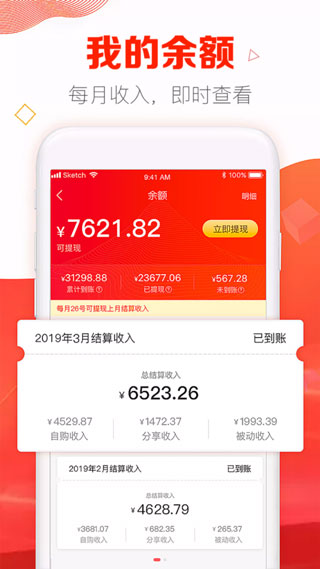 爱客宝安卓最新版