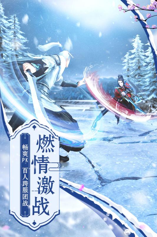 大道争锋官方版正版