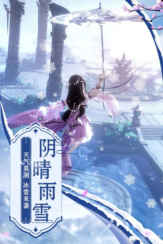 大道争锋官方版正版