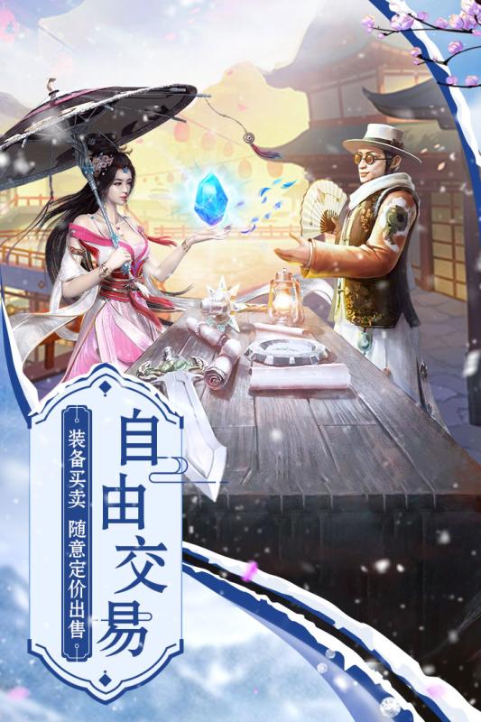 大道争锋官方版正版