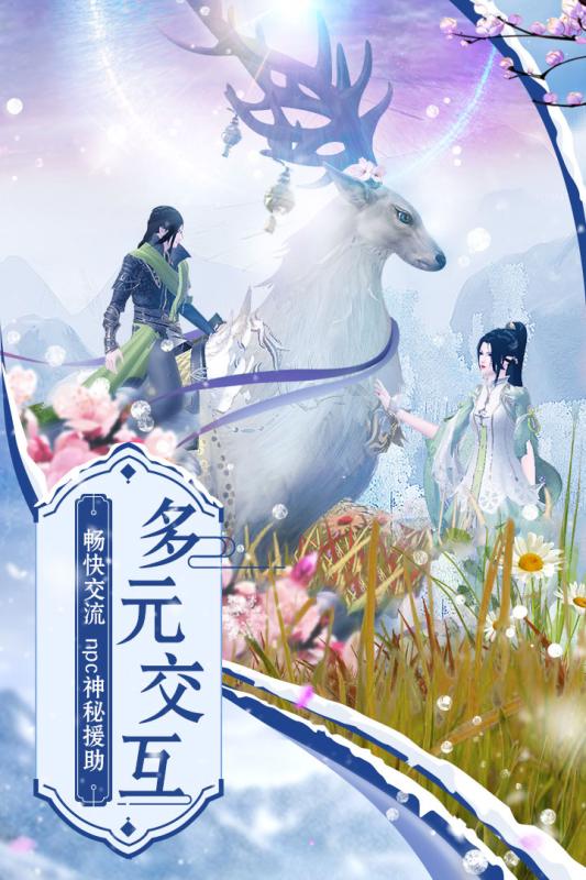 大道争锋官方版正版