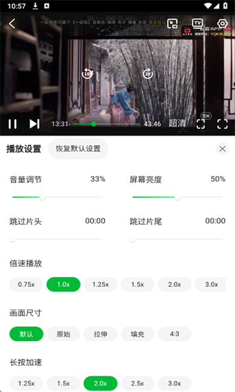青柠视频1.0.5安卓版