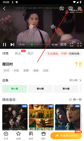 青柠视频1.0.5安卓版
