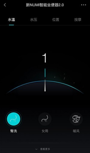 科勒云境(科勒云境智能厨卫)安卓