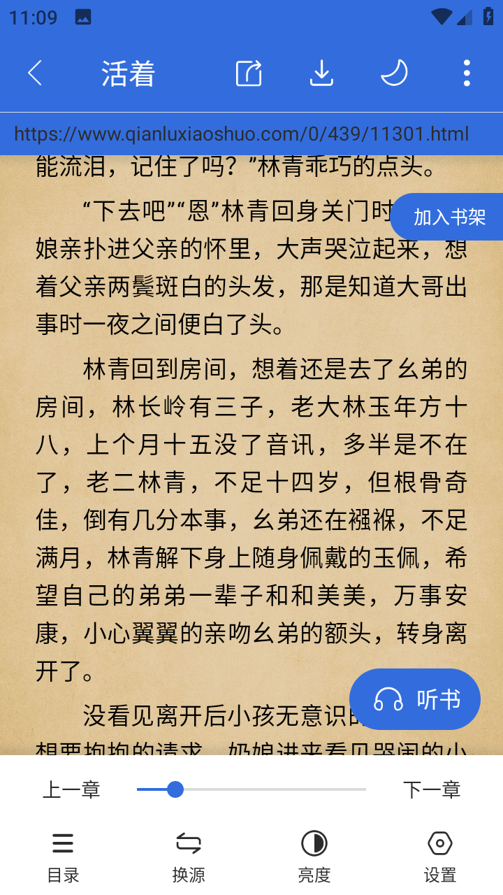 小兔阅读