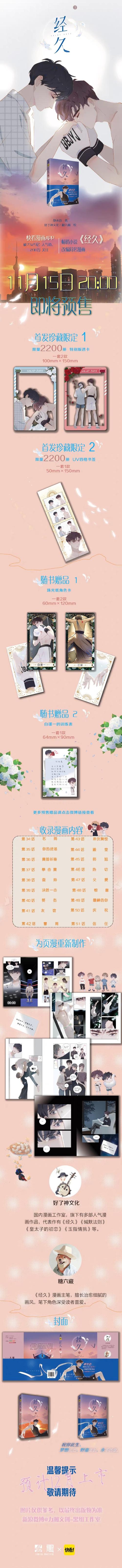 蜜芽miya737.mon二区忘忧草