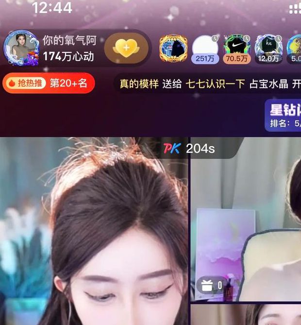 主播福利直播在线线看