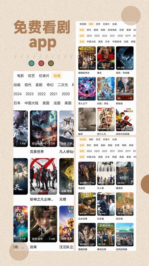 无敌影院视频在线观看高清版