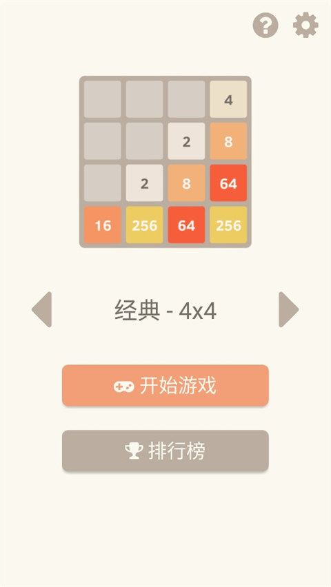 2048