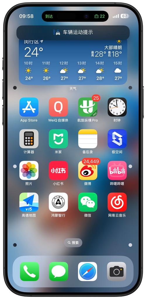 18种禁用app软件
