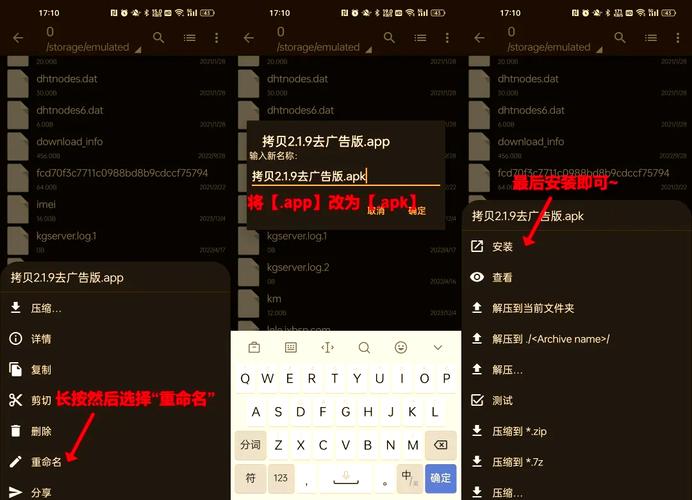 欧洲freeze天堂APP
