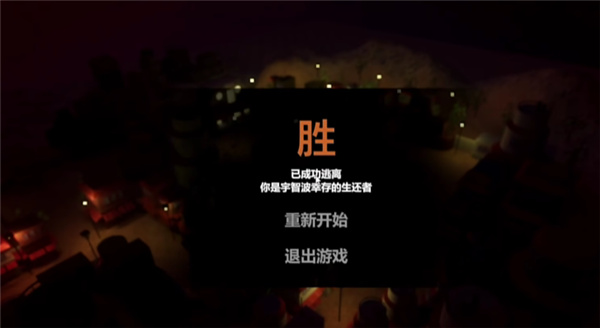 红夜之刃最新版