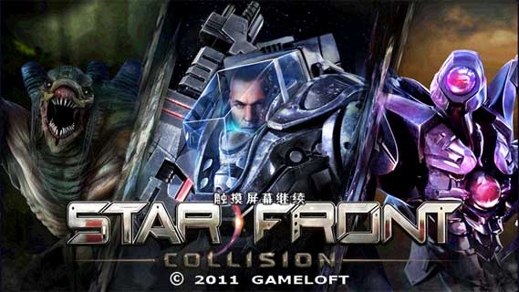 星际前线：冲突高通汉化版