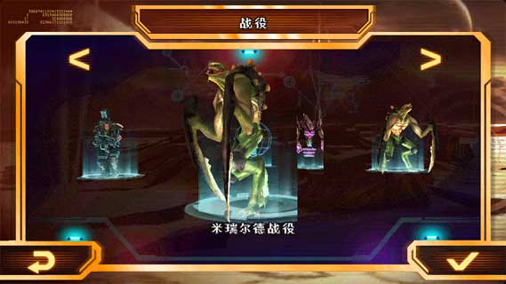 星际前线：冲突高通汉化版