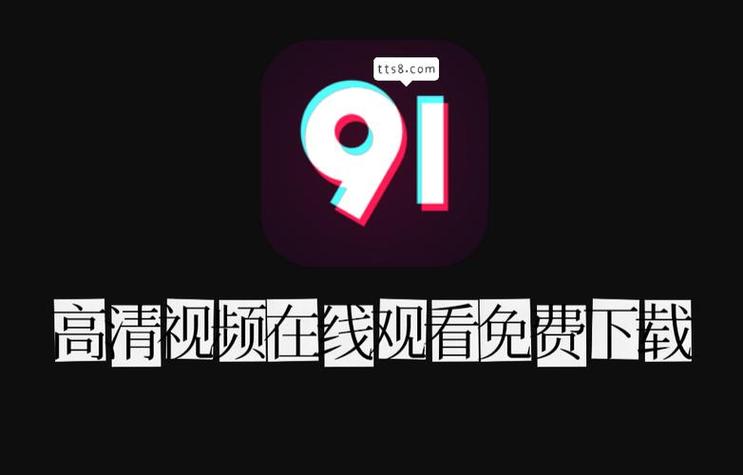 97在线视频播放器
