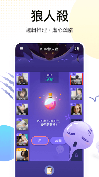 weplay线上桌游
