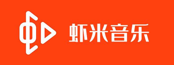 虾米音乐2020最新版本
