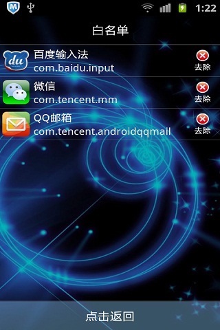 极速任务管理器