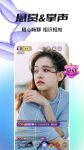 依恋直播1.3.2安卓版