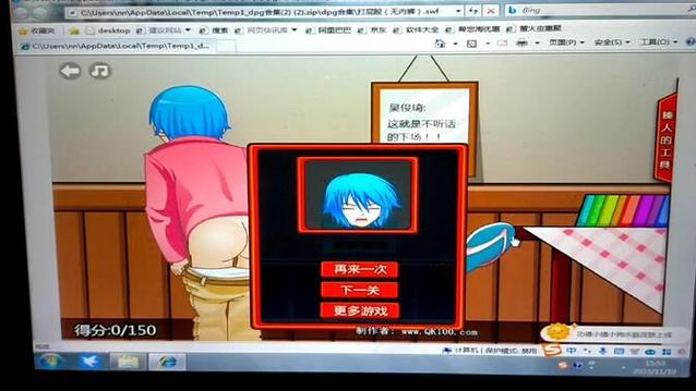 趴着打屁股的视频