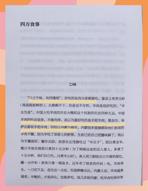 你好甜啊真想把你尝个遍