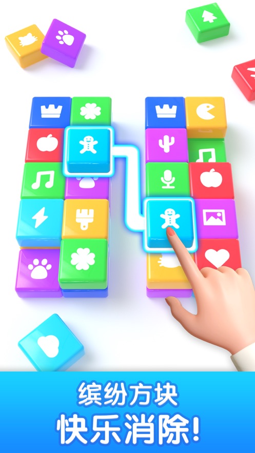 爆消砖块官方版