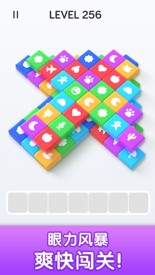 爆消砖块官方版