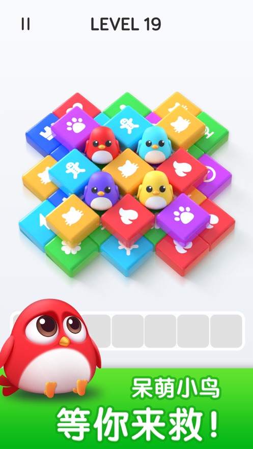 爆消砖块官方版