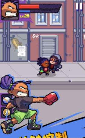 格斗街区官网版