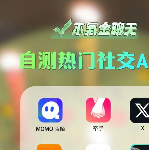 阿聊app手机