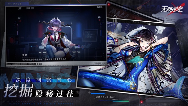 无期迷途 完美投票版本