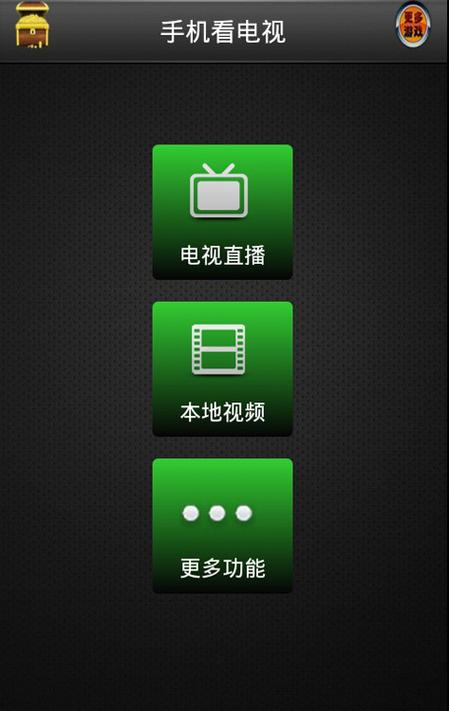 左手影视1.0.7安卓版