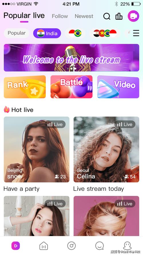 国外真人直播软件