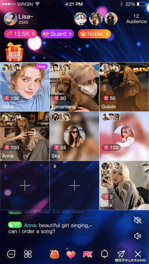 国外真人直播软件