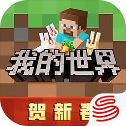 我的世界索尼克dlc官网版