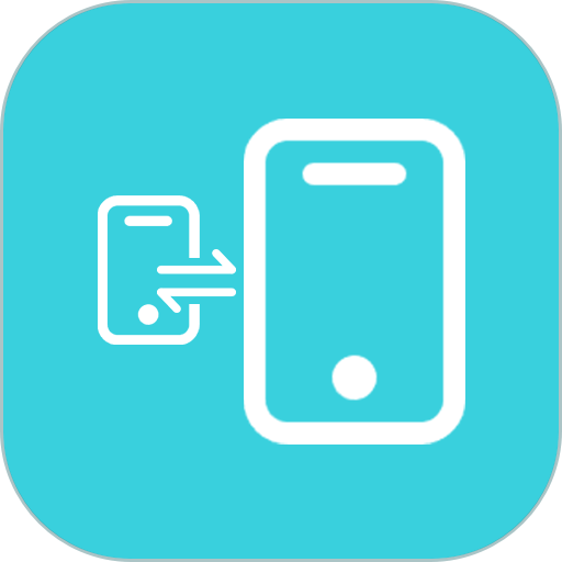 数据传输助手最新版