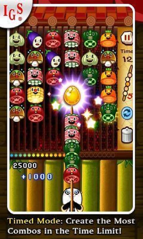 熊猫串串烧免费版