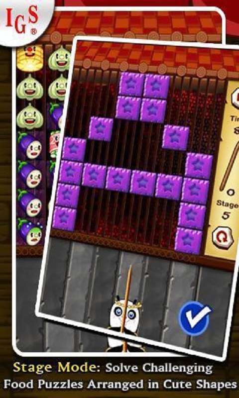 熊猫串串烧免费版