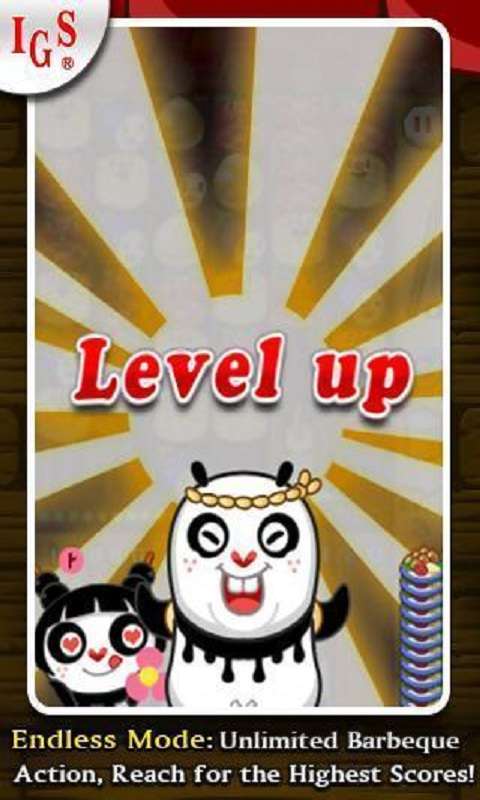 熊猫串串烧免费版