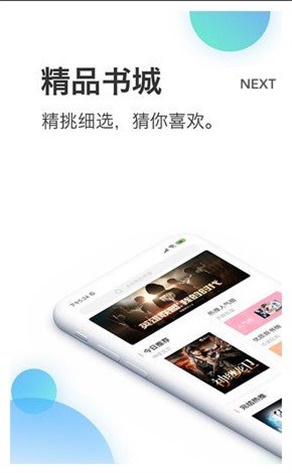 沃克小说最新版