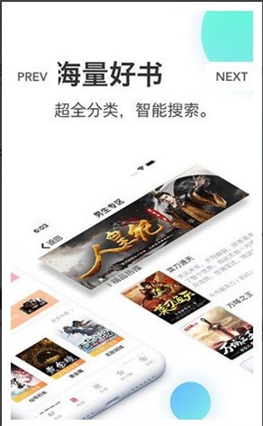 沃克小说最新版