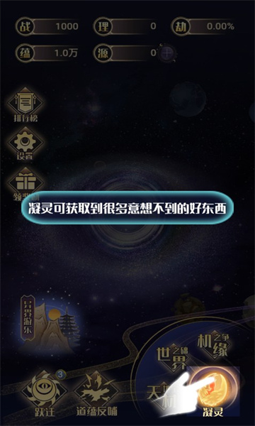 天道游乐园最新版